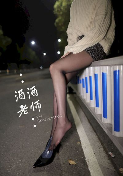 女教师2