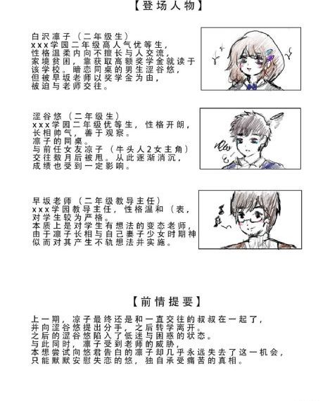 冰河世纪1高清国语版免费观看