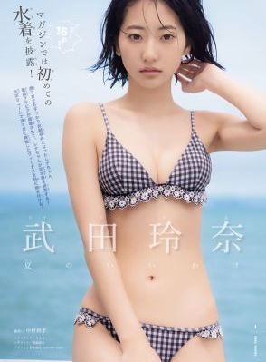 螺女挑春